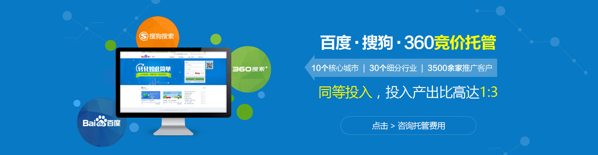 将乐头条信息流